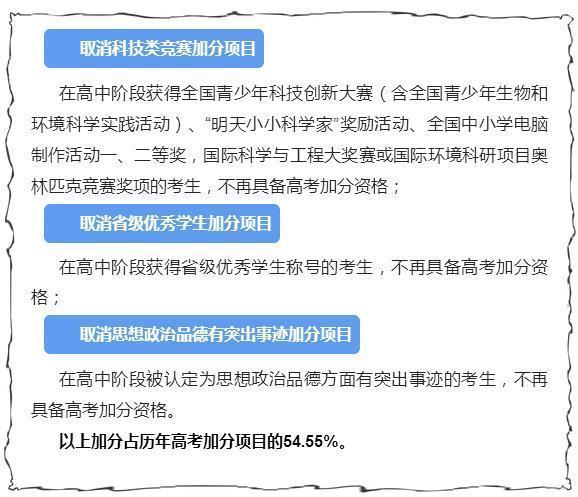 解读教育部最新政策，迈向教育强国的新征程之路