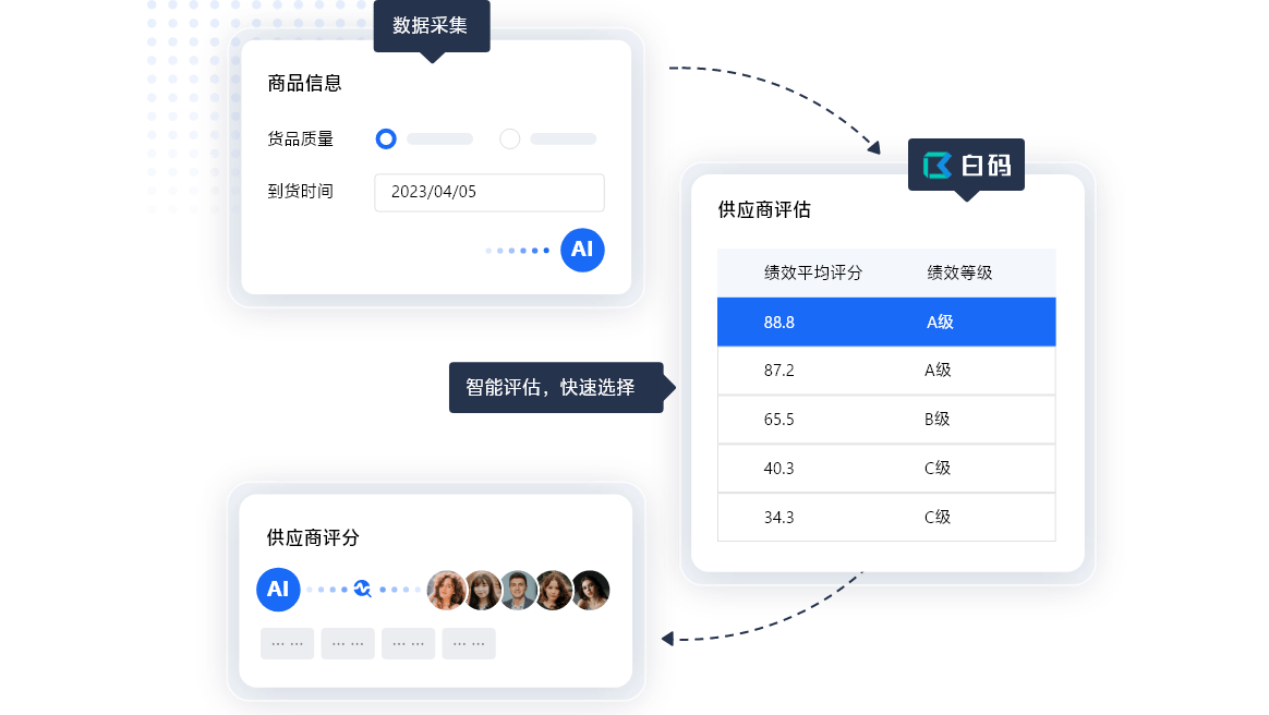 2024年11月29日 第32页